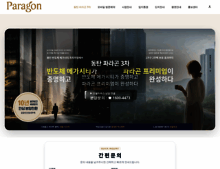 jeju-woori.com screenshot