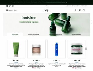 jeju.com.ua screenshot