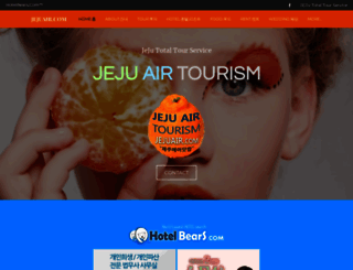 jejuair.com screenshot