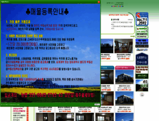 jejuwolse.com screenshot