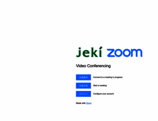 jeki-co-jp.zoom.us screenshot