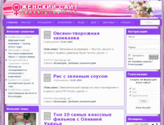 jenskiy-sait.ru screenshot