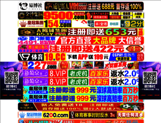 jerdus.com screenshot