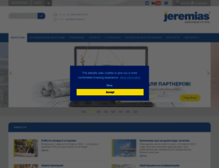 jeremias.ru screenshot