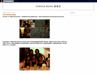 jerjingc.blogspot.com screenshot