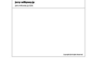 jerry-milkyway.jp screenshot