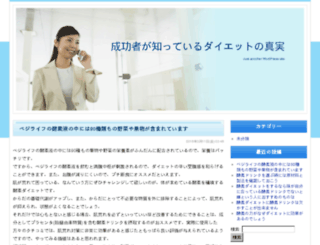 jerseymallsale.com screenshot