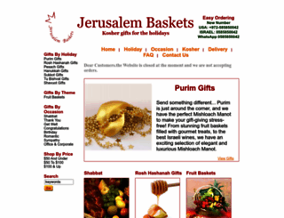 jerusalembaskets.com screenshot