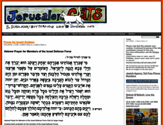 jerusalemcats.com screenshot