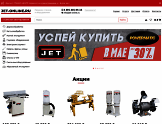 jet-online.ru screenshot