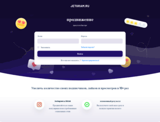jetgram.ru screenshot