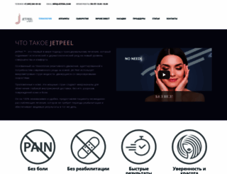 jetpeel.su screenshot