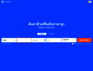 jetradar.co.th screenshot