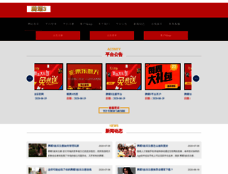 jetso-hk.com screenshot