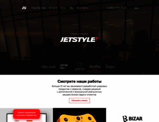 jetstyle.ru screenshot