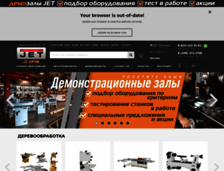 jettools.ru screenshot