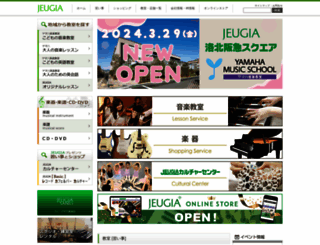 jeugia.co.jp screenshot