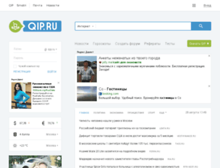 jevagyw.smtp.ru screenshot