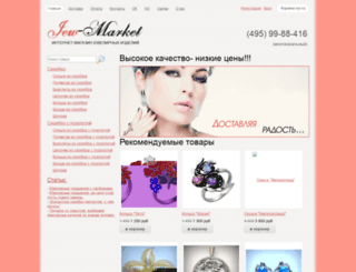 jew-market.ru screenshot