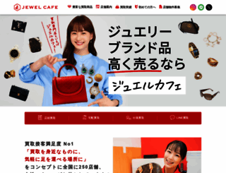 jewel-cafe.jp screenshot