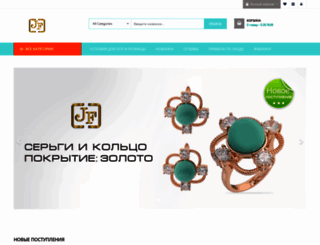 jewelry-fashion.ru screenshot