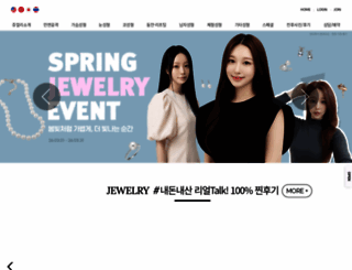 jewelryps.kr screenshot