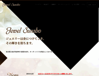 jewelsunsho.co.jp screenshot