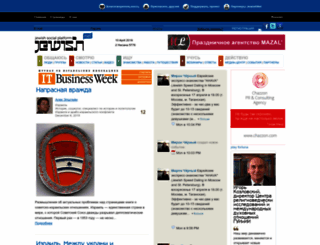 jewishnet.ru screenshot