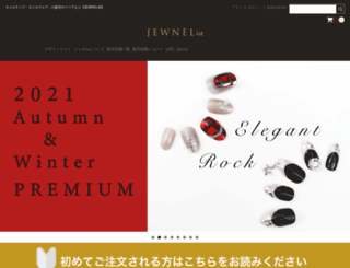 jewnel.com screenshot