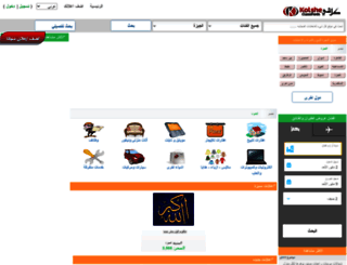 jezah.kolshe.com screenshot