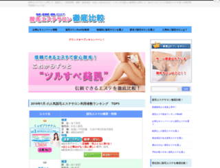 jezikah.com screenshot