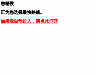 jf-tokoro.com screenshot