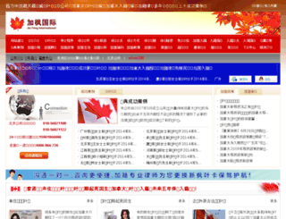 jfeng100.com screenshot