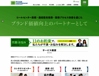 jfic.com screenshot