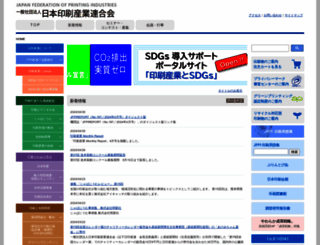 jfpi.or.jp screenshot