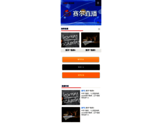 jg.shejis.com screenshot