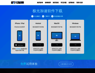 jgjs.co screenshot