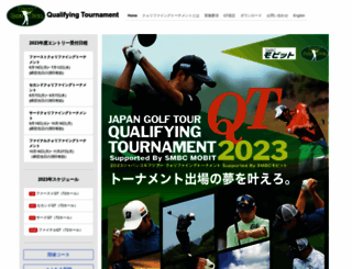 jgto-qt.jp screenshot
