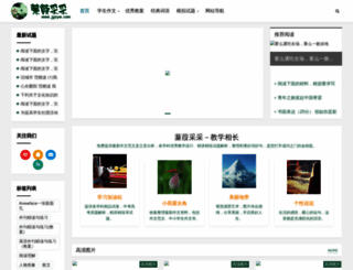 jgzyw.com screenshot