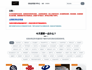 jh8687.com screenshot