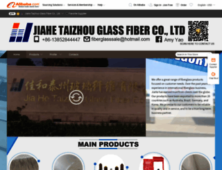 jhfiberglass.en.alibaba.com screenshot