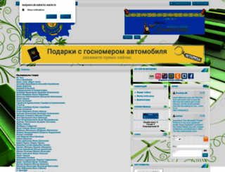 jhkljkh.ucoz.ru screenshot