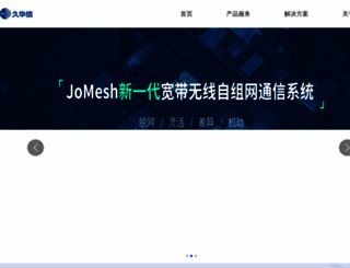 jhx.com.cn screenshot