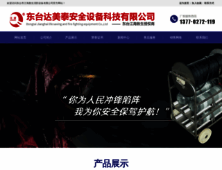 jhxfsb.com screenshot