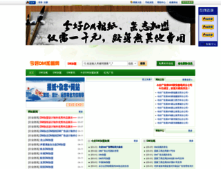 jhxx.net.cn screenshot
