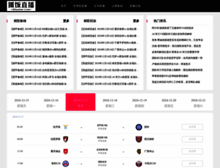 jiabaifu.com screenshot