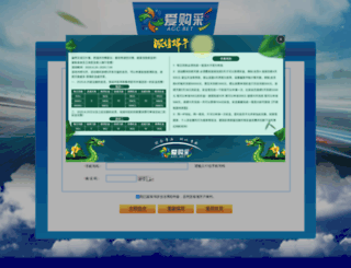 jiadada.com screenshot