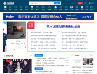 jiadian.com.cn screenshot