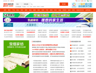 jiafang.dv37.com screenshot