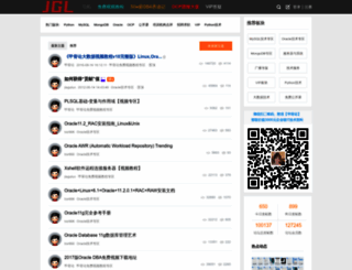 jiagulun.com screenshot